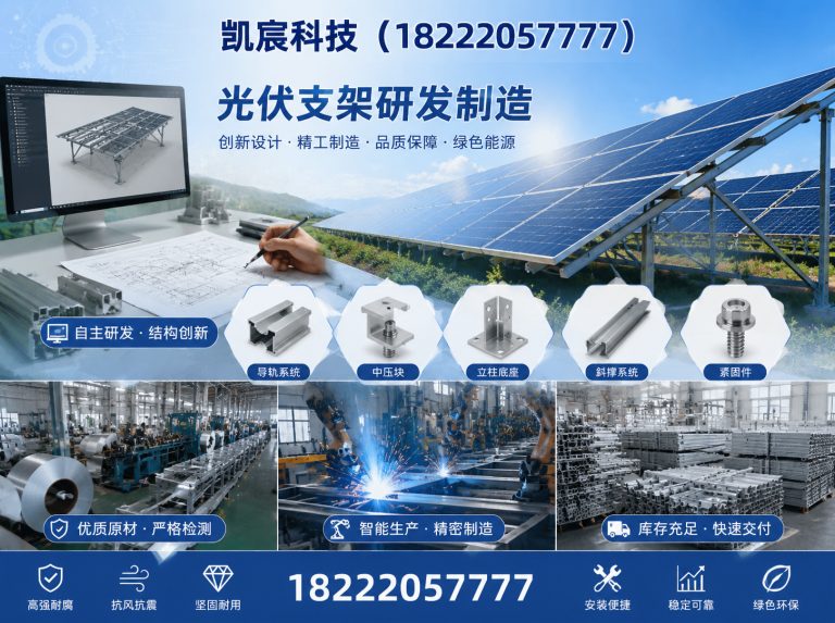 津南区光伏电站施工展示图